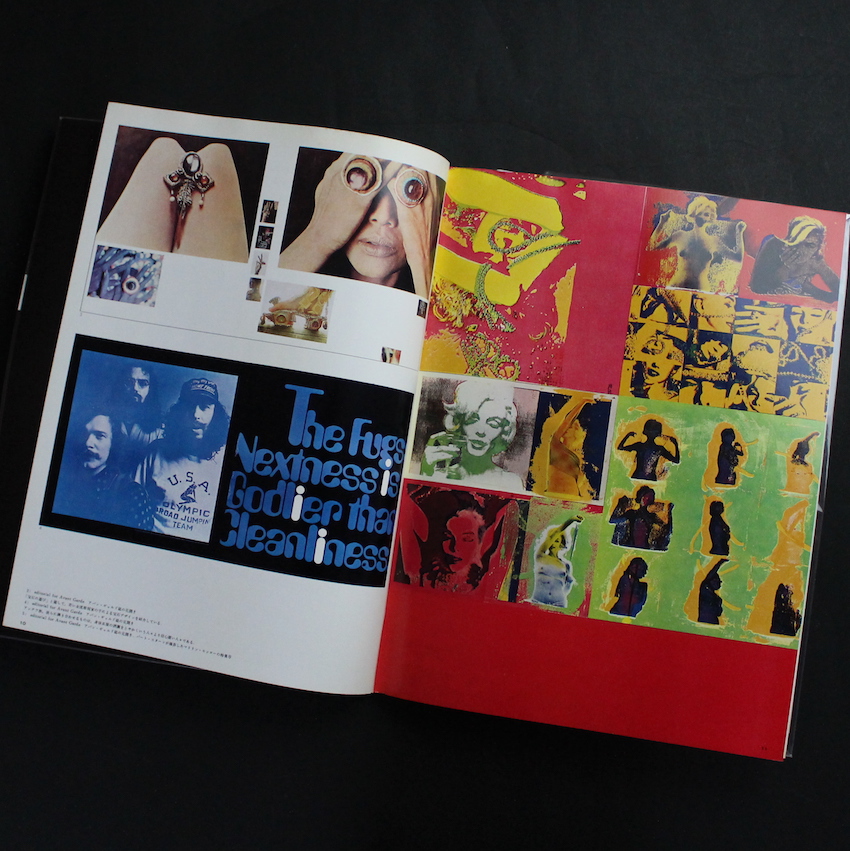 アイデア別冊（ハーブ・ルバーリン） - Herb Lubalin