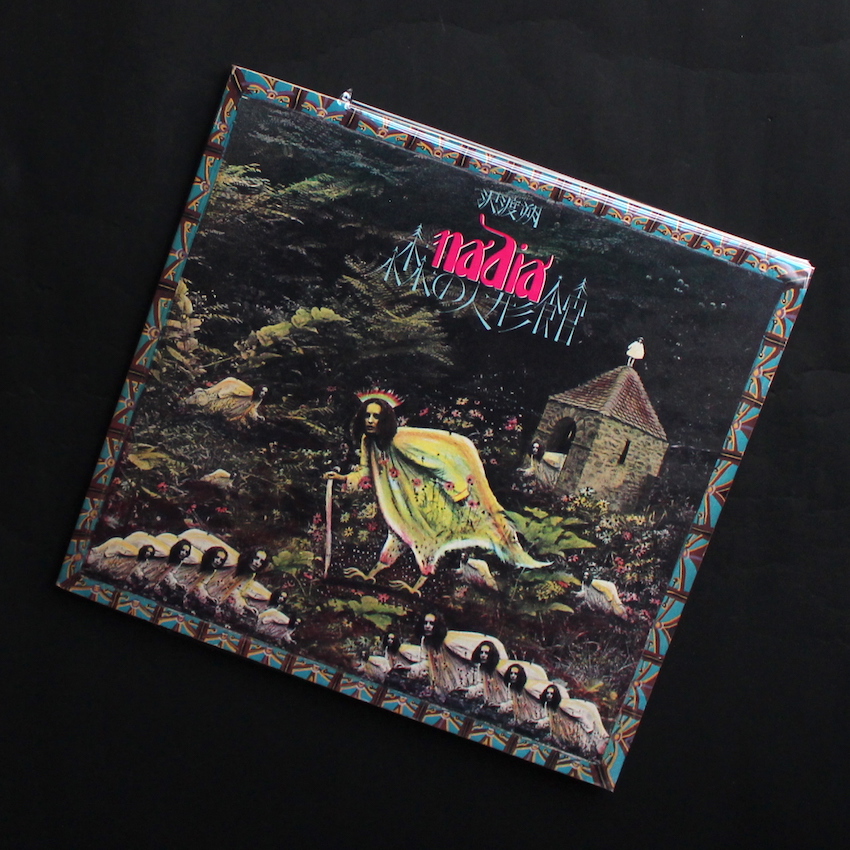 Private3 / 沢渡朔写真集・森の人形館・nadia - 沢渡 朔 / Hajime Sawatari