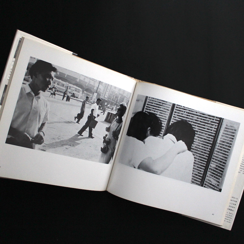 広島 -石黒健治作品集1- Hiroshima Now - 石黒 健治 / Kenji Ishiguro