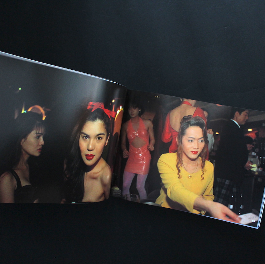 Tokyo Love（Japanese Edition） - 荒木 経惟 & ナン・ゴールディン