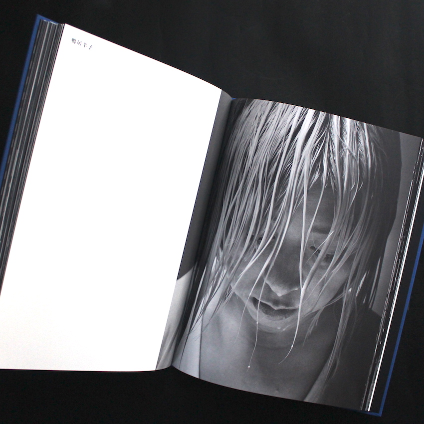 創世記 若き日の芸術家たち 細江英公人間写真集 - 細江 英公 / Eikoh Hosoe