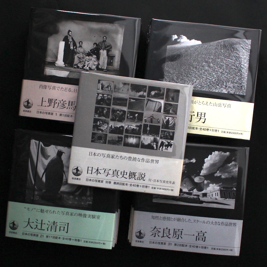 人間の記憶 / Human Memory（With OBI） - 須田 一政 / Issei Suda