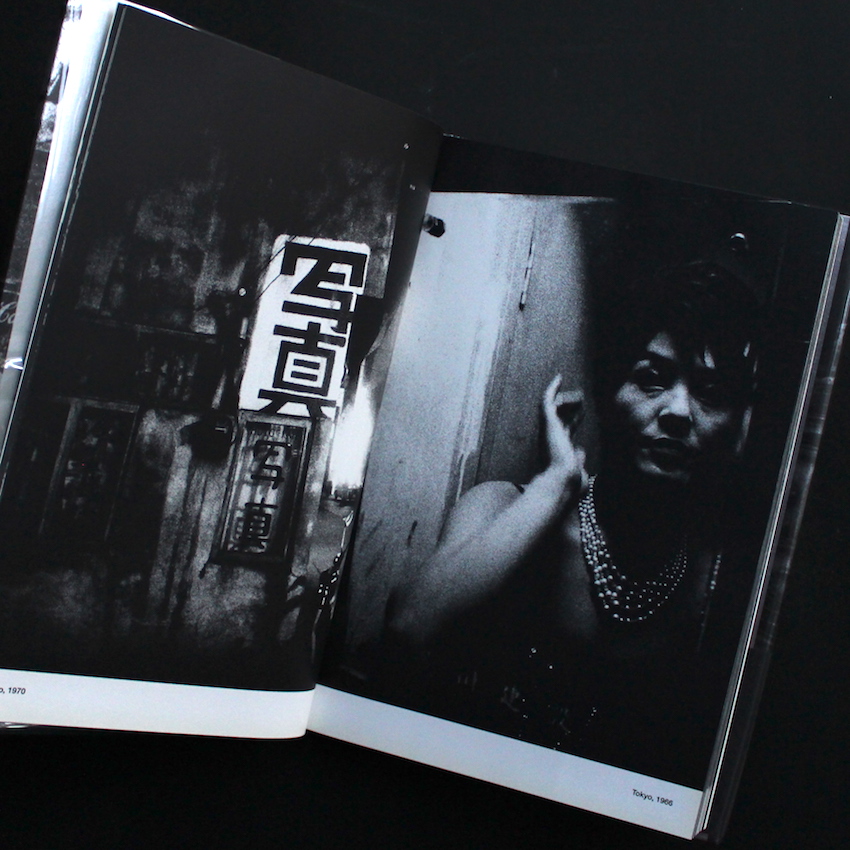 犬の時間 / Inu no Toki - 森山 大道 / Daido Moriyama