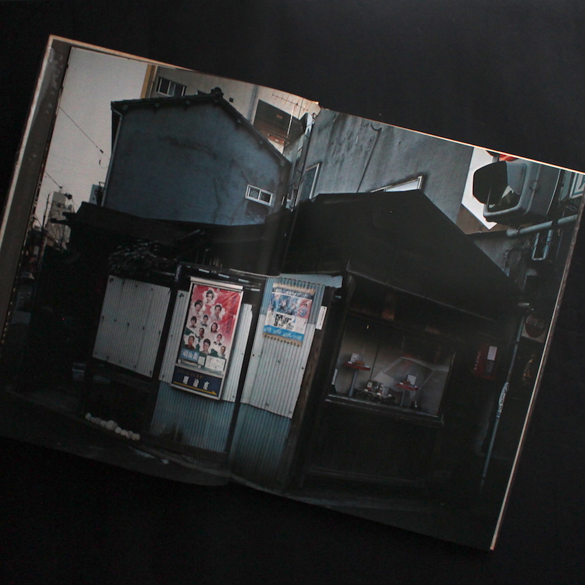 町 / Town - 高梨 豊 / Yutaka Takanashi