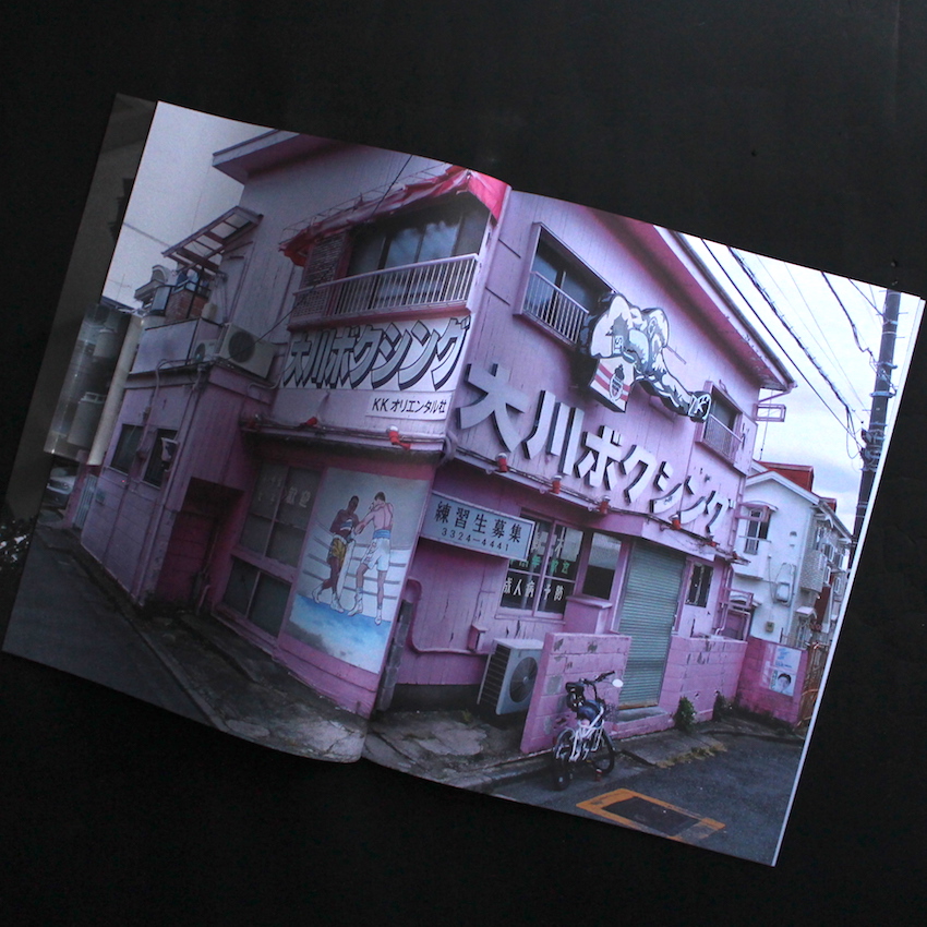 大道 東京 カラー / Daido Tokio Color（Signed） - 森山 大道 / Daido