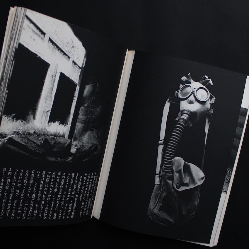 NON 1号 反戦への思索 NON 2号 沖縄は苦が世 / Non Vol.1 Thoughts on