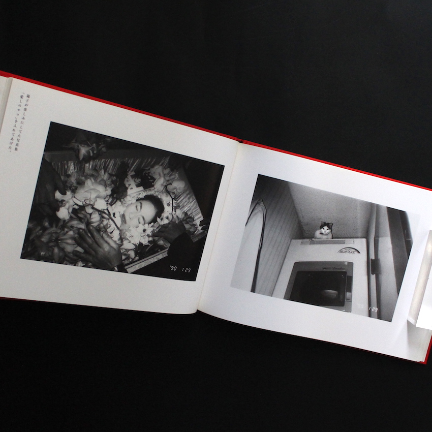 センチメンタルな旅・冬の旅（Fourth Printing, Signed） - 荒木 経惟