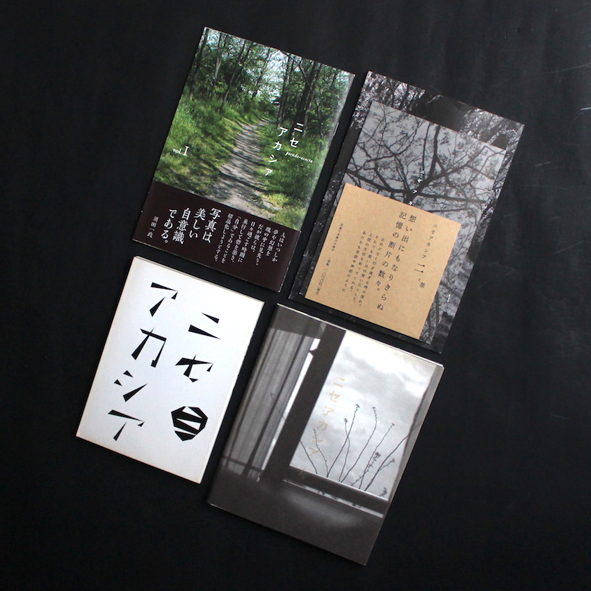 流れの歌 soul and soul 1969〜1999（Second Edition） - 鈴木 清