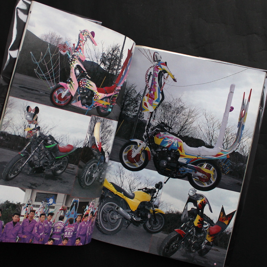 特攻単車写真集 月刊チャンプロード特別編集限定版