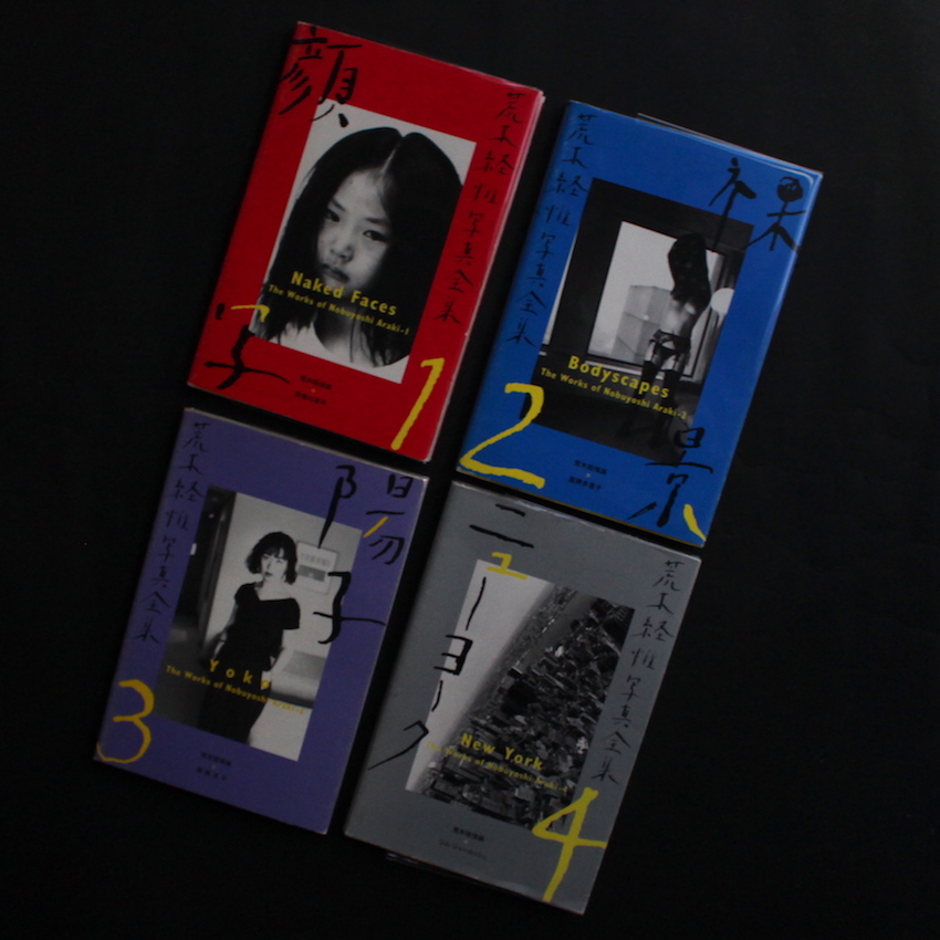 荒木経惟写真全集 全20冊+1冊+ポストカードセット / Nobuyoshi Araki