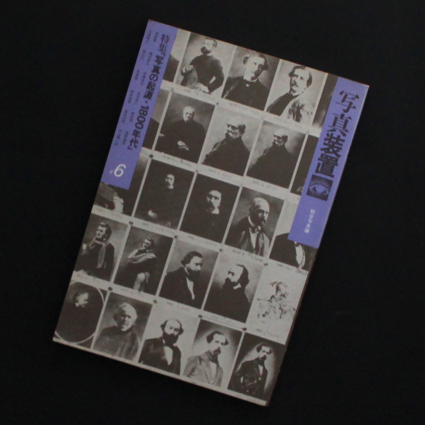 意識の流れ / Stream of Consciousness（White Cover） - 鈴木 理策