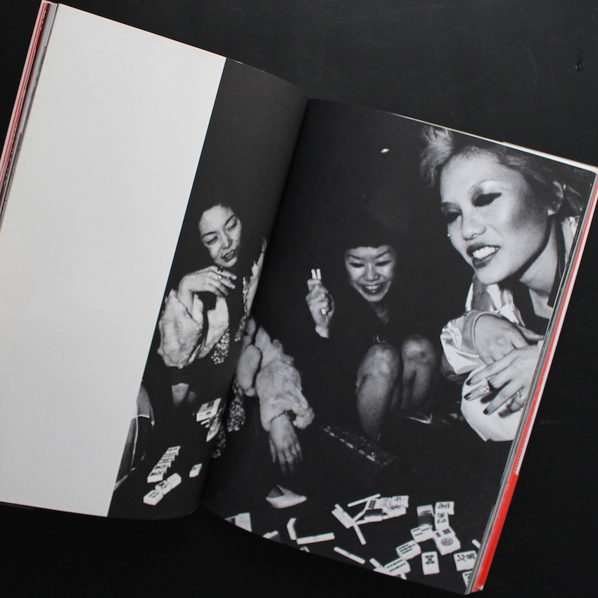 脅迫・毛皮族 杉本青子 初版 帯付き 直筆サイン Seiko Sugimoto