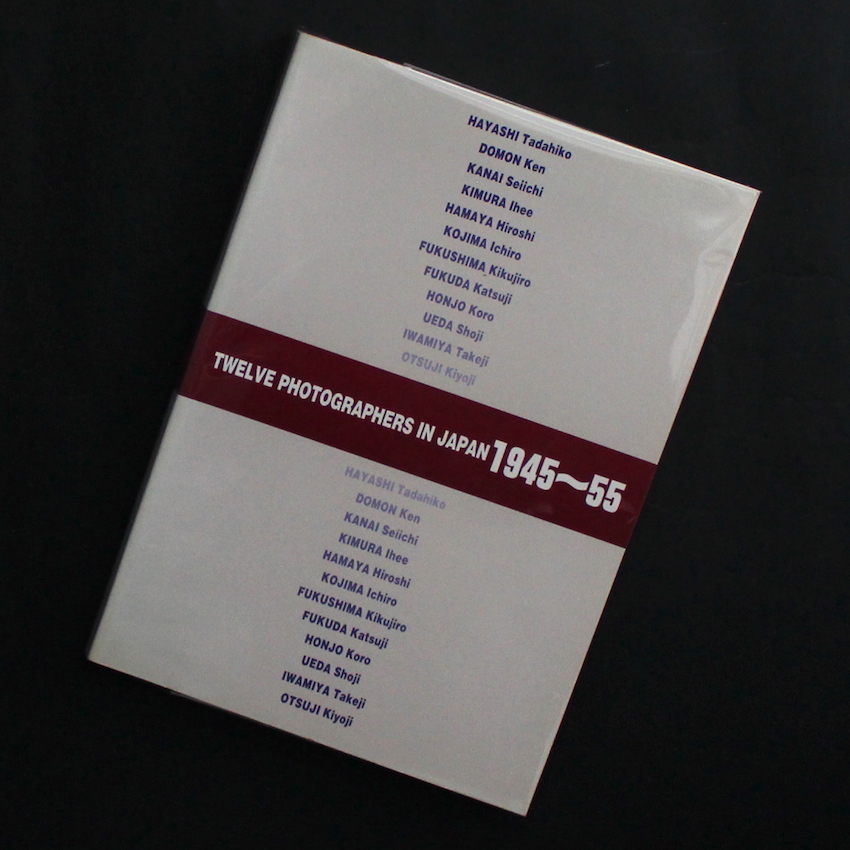 水平線採集 / Horizon - 山崎 博 / Hiroshi Yamazaki