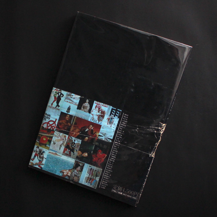 パルコのアド・ワーク / Parco Ad Work 1969-1979（With OBI）