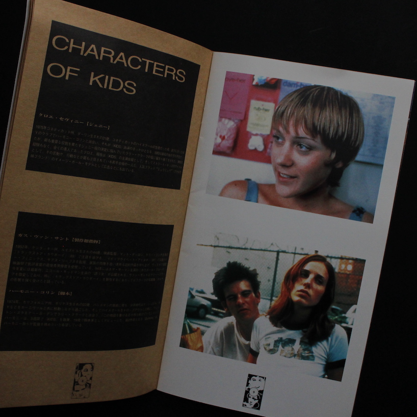Kids The Debut Film from Larry Clark