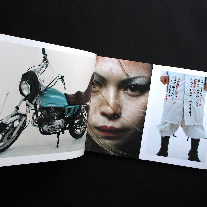 族 / Zoku（Unopened） - 吉永 マサユキ / Masayuki Yoshinaga