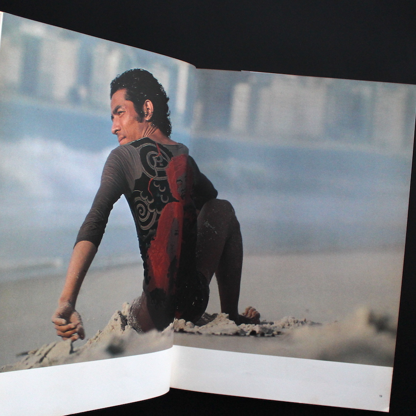 Issey Miyake East Meets West 三宅一生の発想と展開（Second Edition