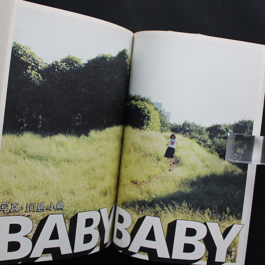 Baby Baby（First Edition） - 川島 小鳥 / Kotori Kawashima