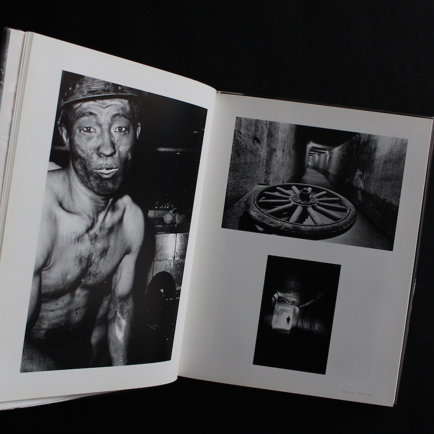 時空の鏡 / Mirror of Space and Time（Unopened） - 奈良原 一高