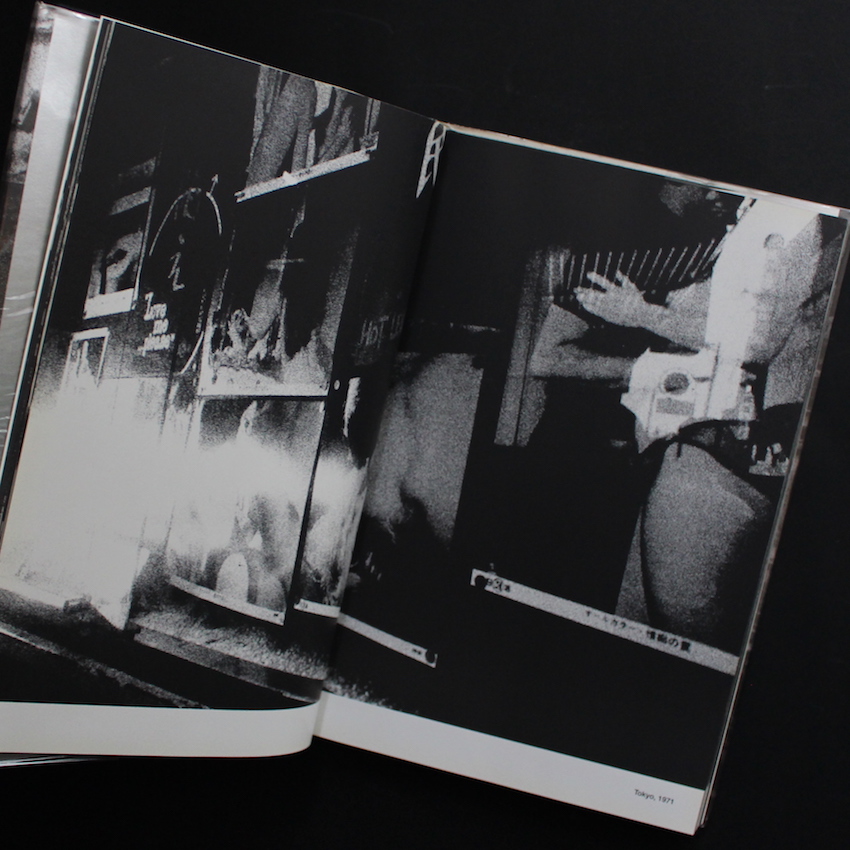 犬の時間 / Inu no Toki（Acceptable） - 森山 大道 / Daido Moriyama