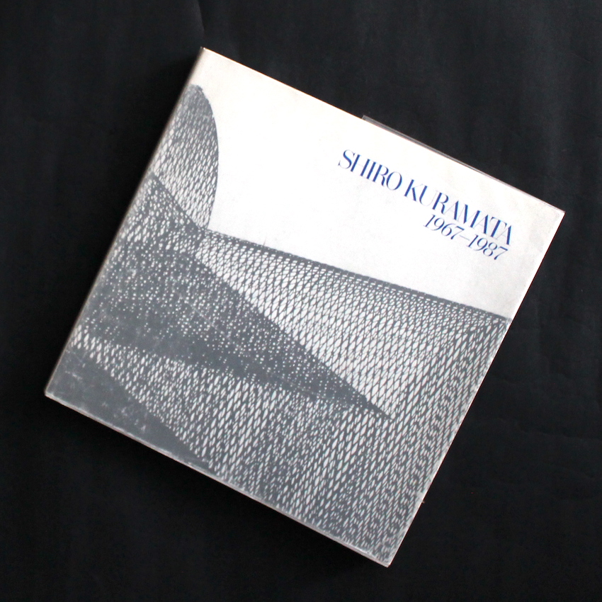倉俣史朗 / Shiro Kuramata 1967-1987 - 倉俣 史朗 / Shiro Kuramata
