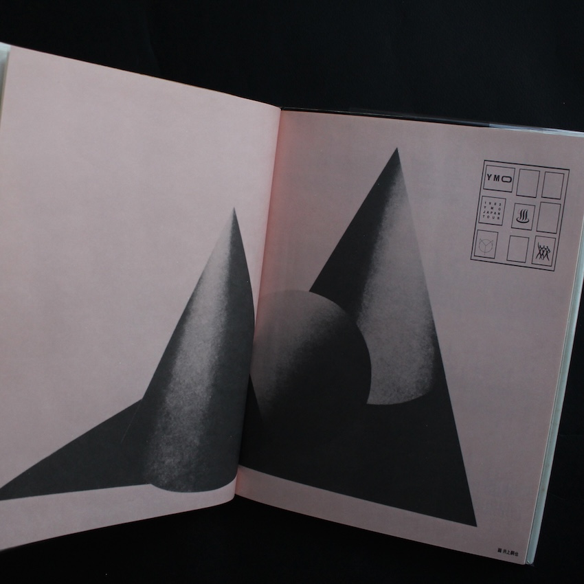 1983 YMO Japan Tour Chaos Yellow Magic Orchestra