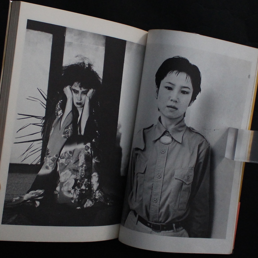 愛の嵐（Signed, With OBI） - 荒木 経惟 / Nobuyoshi Araki