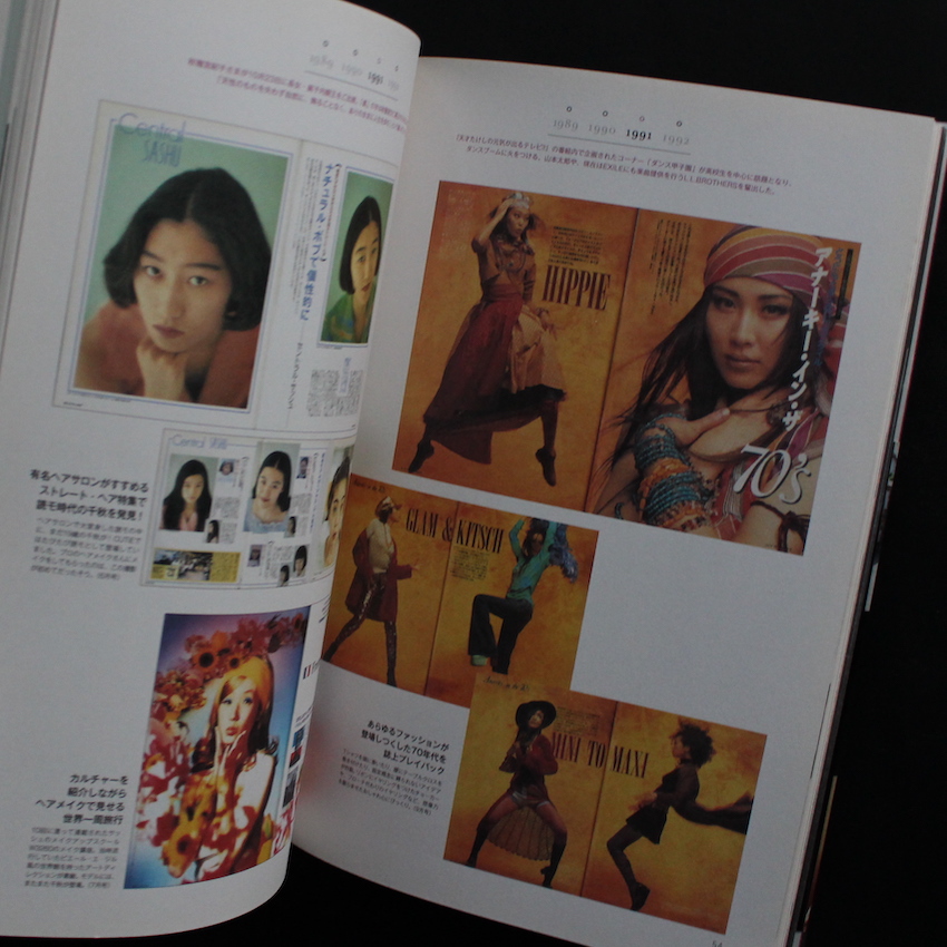 Cutie Chronicle 1989-1999