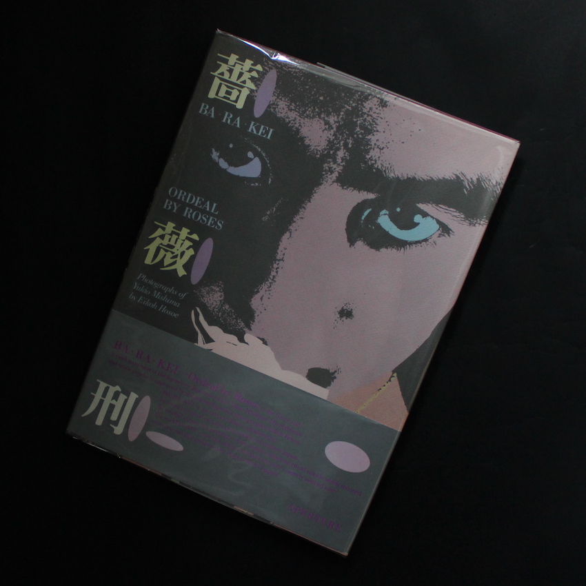 薔薇刑 / BA・RA・KEI / Ordeal by Roses（English Edition, With OBI