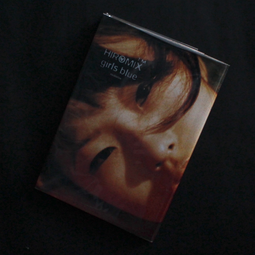 Girls Blue（Second Edition） - ヒロミックス / Hiromix