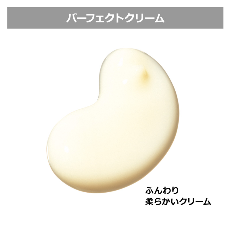 パーフェクトクリーム | マードゥレクス
