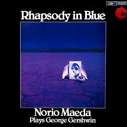 3000キロの罠（サウンドトラック） - 一般社団法人前田憲男音楽記念協会