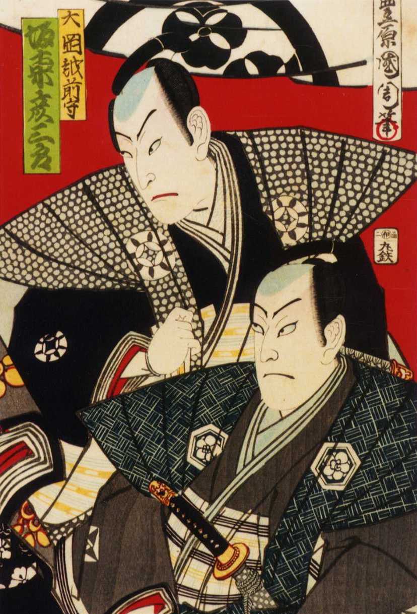 大岡越前守 坂東彦三郎」豊原国周 画 | - Japaaan