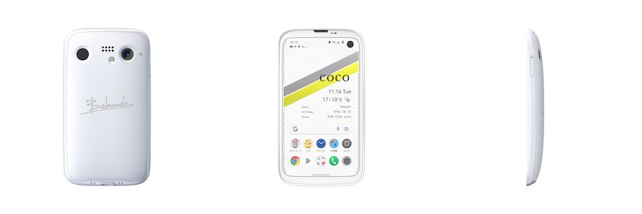 バルミューダが5G対応スマートフォン〈BALMUDA Phone〉を発表、基本