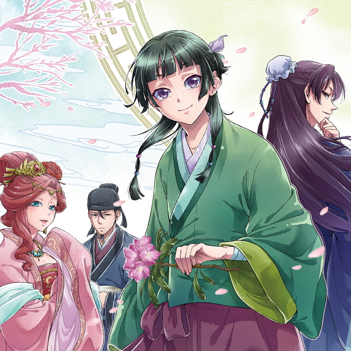 薬屋のひとりごと | ビッグガンガン | SQUARE ENIX