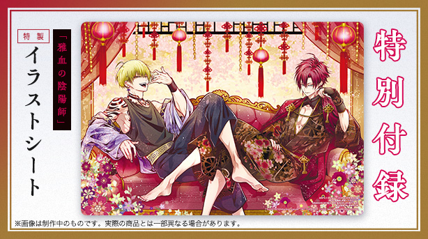 Gファンタジー | SQUARE ENIX