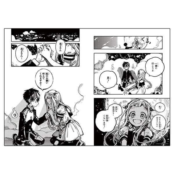 グッズ 地縛少年花子くん ミュージアムサイト | Gファンタジー