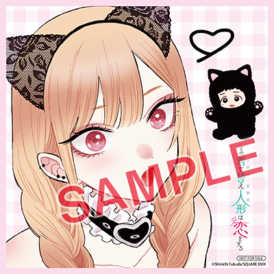 YGC『その着せ替え人形は恋をする』13巻（通常版＆特装版） 5/24（金