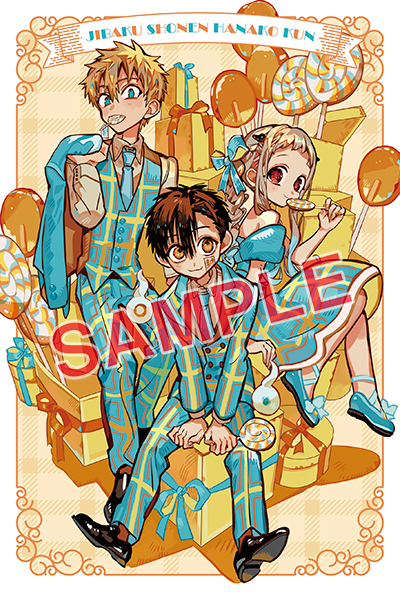 GFC『地縛少年 花子くん』24巻 6/26(木)発売記念フェア開催