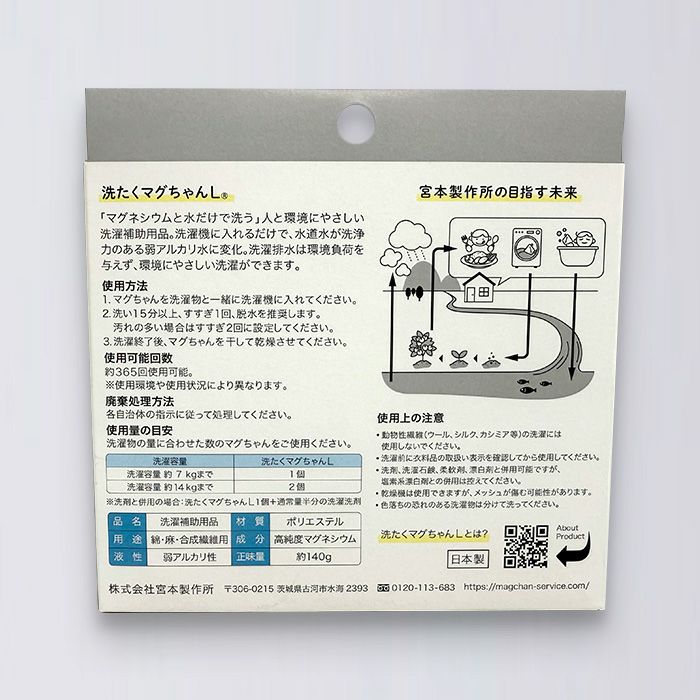 にゃんころ様 洗濯タグ にゃんころ様 洗濯タグ にゃんころ様 洗濯タグ