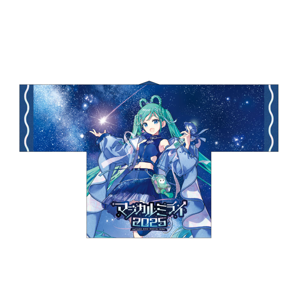 グッズ]マジカルミライ 2025 ハッピ メインビジュアル ver.｜初音ミク