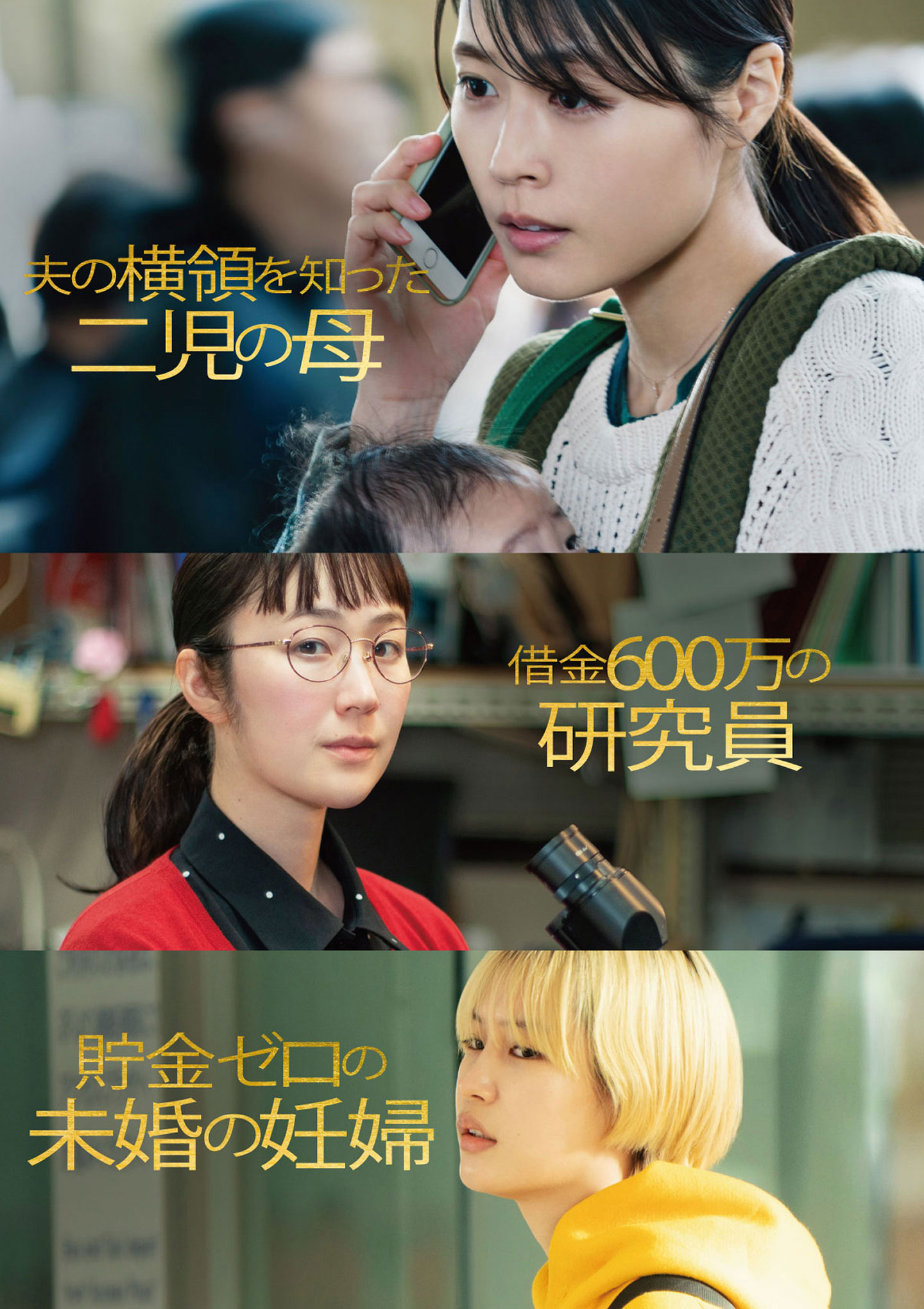 映画『マジカル・シークレット・ツアー』公式サイト