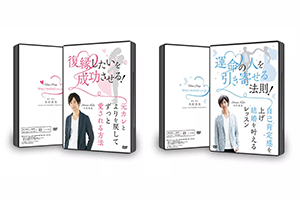 復縁専門カウンセリング！前よりずっと愛されて復縁する方法 木田恋愛