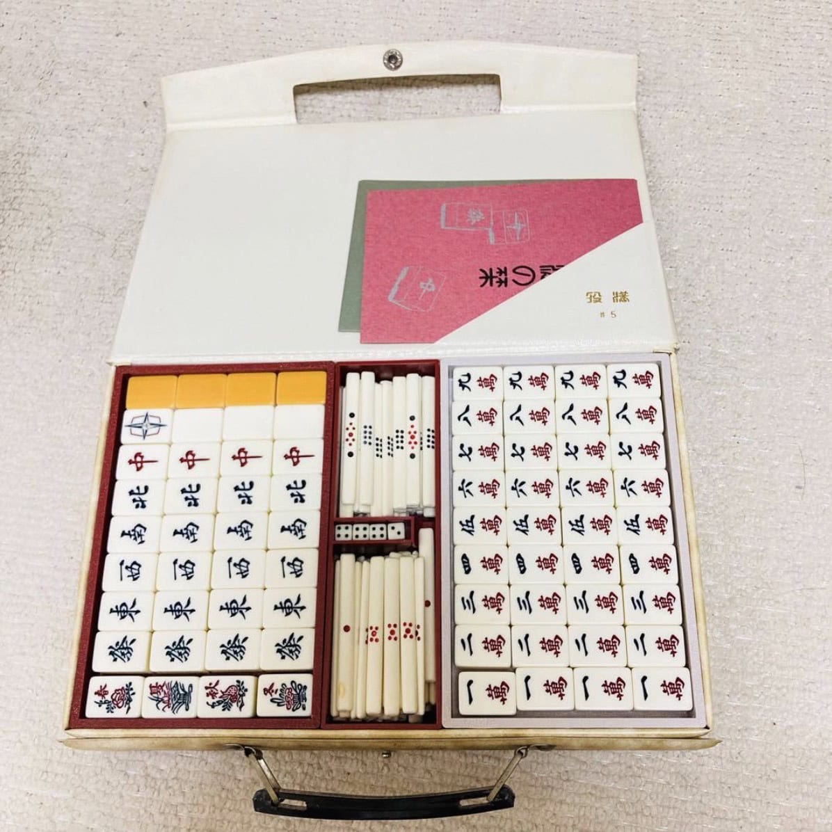 任天堂の麻雀牌（中古含む）のまとめ。役満シリーズ鳳凰までを一覧化し