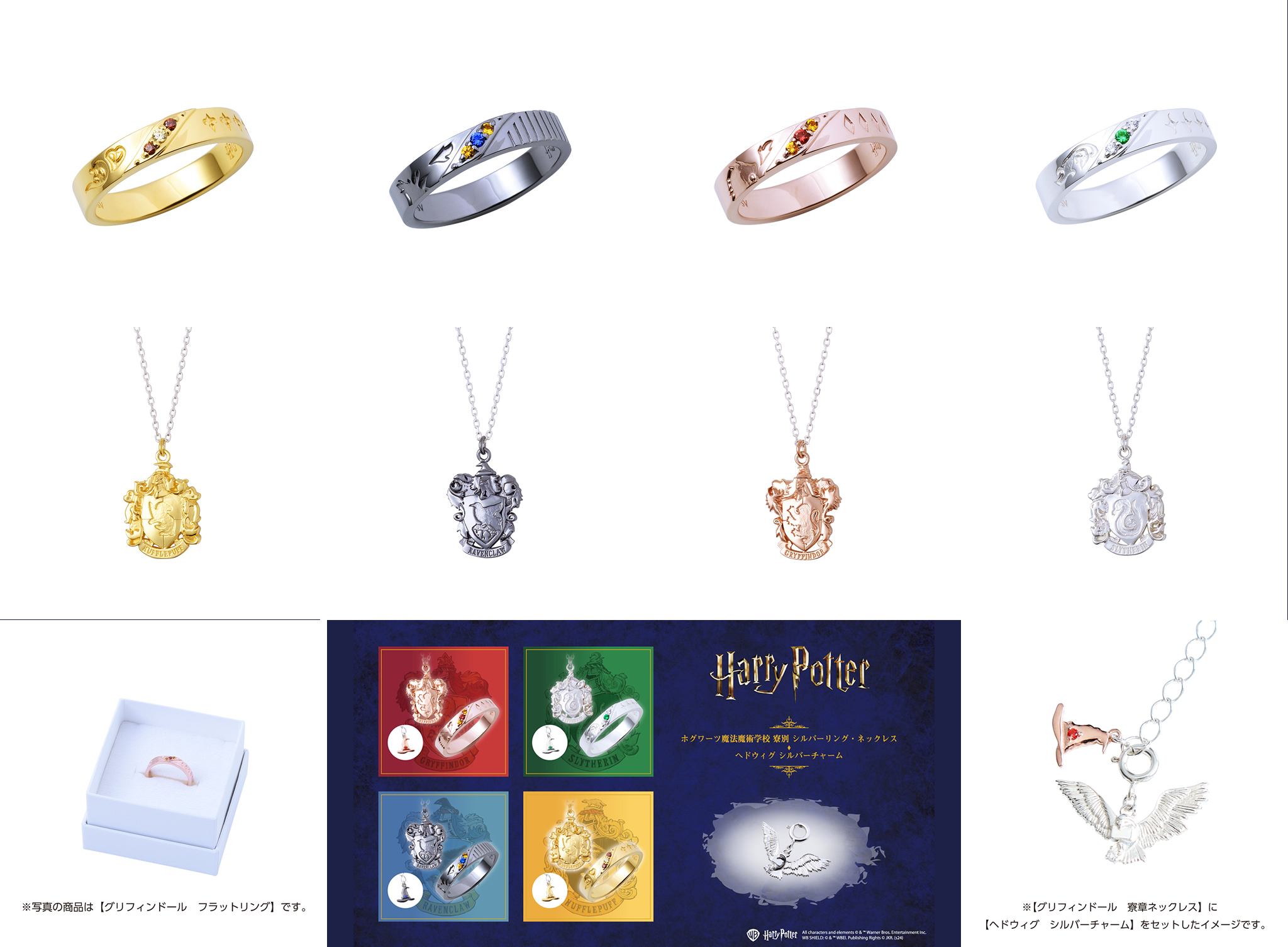 harry-potter-fanfunmarket-2024