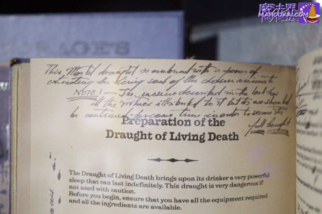 半純血のプリンスが書き込んだ魔法薬学の教科書 映画ハリー・ポッター