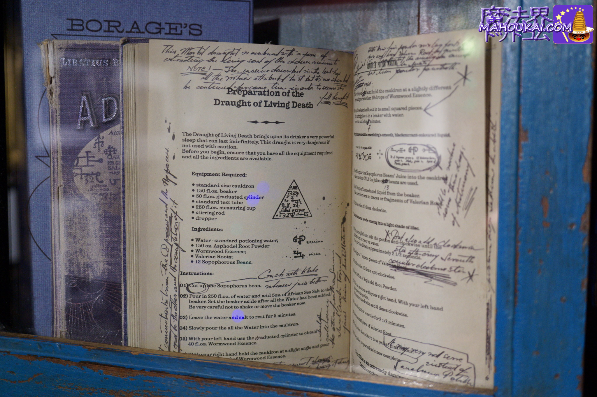 上級魔法薬学 教科書 レプリカ 上級魔法薬学 教科書 レプリカ - メルカリ