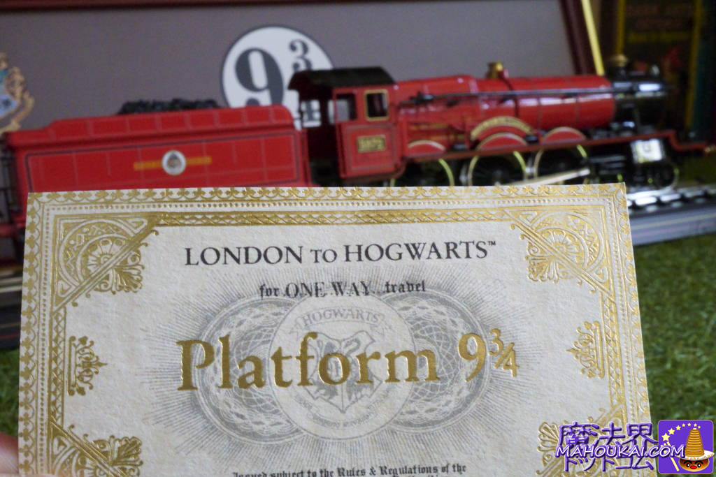 ハリポタ グッズ紹介 ホグワーツ特急 1／50模型 ノーブル コレクション