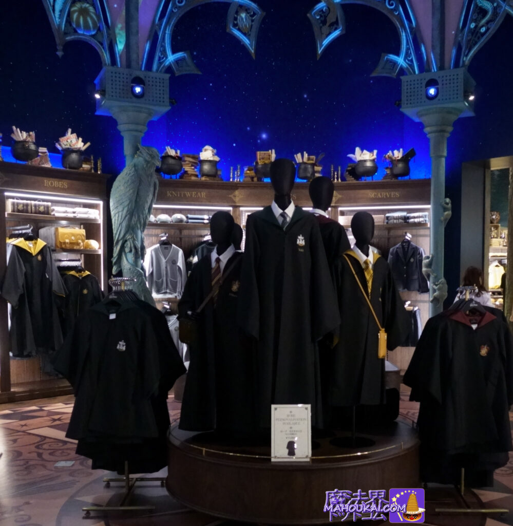 ホグワーツ四寮ローブに名前入れ（刺繍）サービス♪ハリー・ポッター