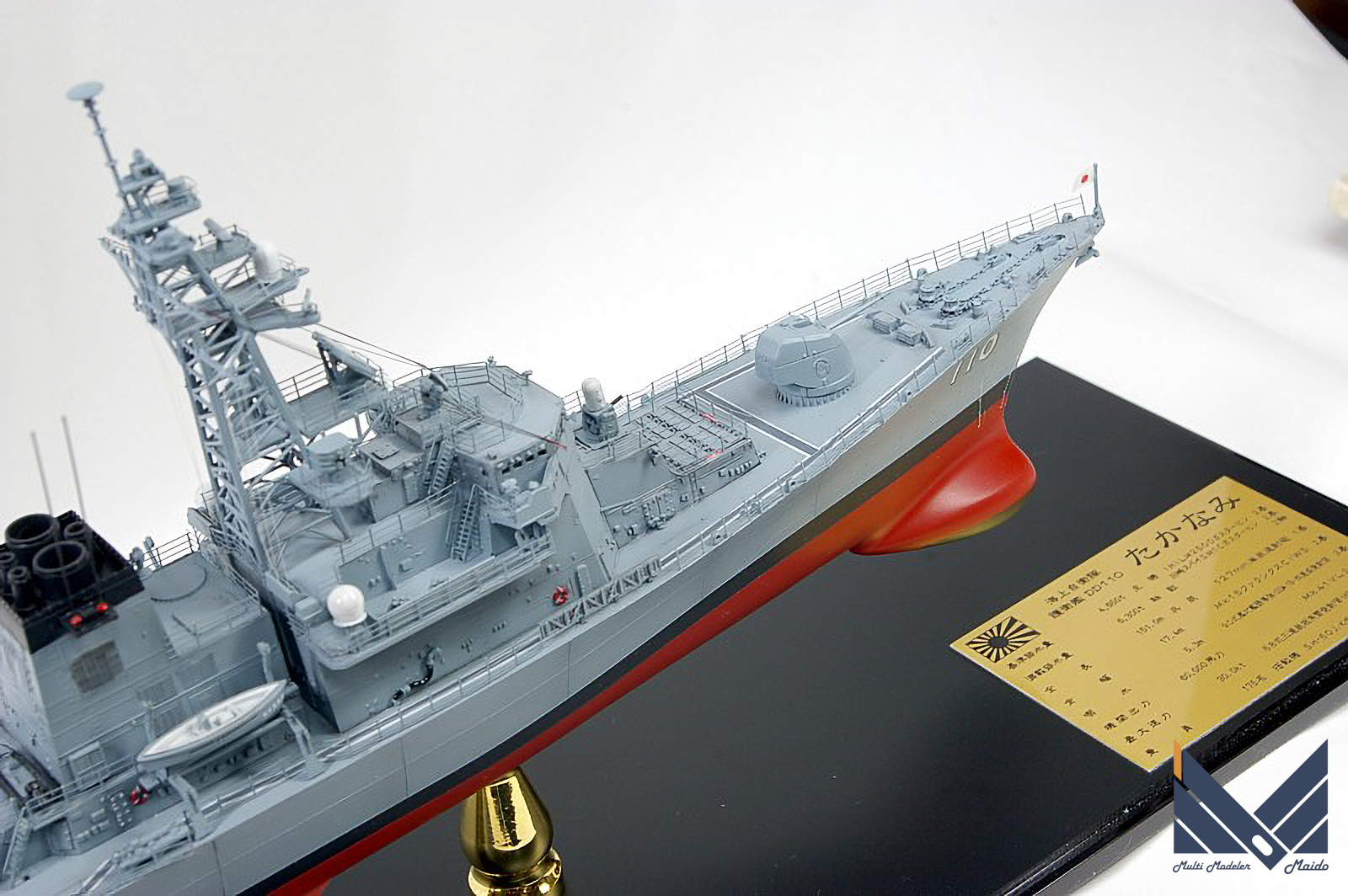 ピットロード 1/350 海上自衛隊 護衛艦「たかなみ」 PITROAD TRUMPETER
